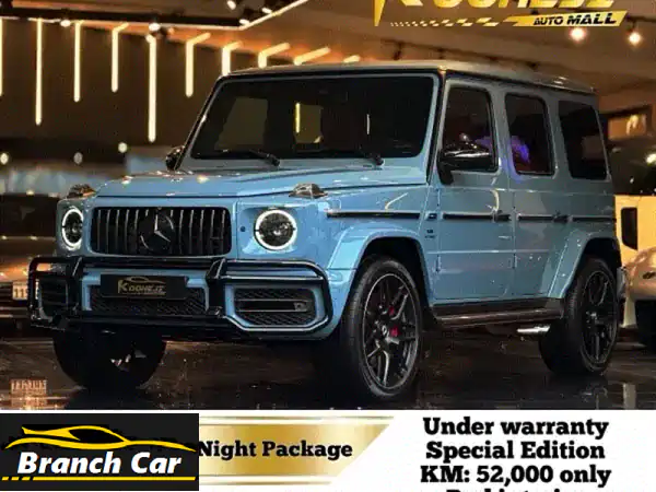 فرصة نادرة: مرسيدس G63 AMG 2023 زرقاء مميزة | وكيل...