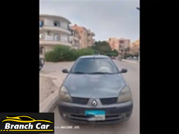 رينو كليو 2004 فابريكة بالكامل: فرصة ذهبية بانتظار لمستك الميكانيكية! (مثبتة على الرخصة)