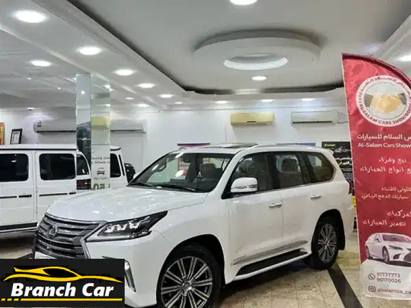 لكزس LX570 سوبر سبورت 2017 للبيع | فخامة الدفع...