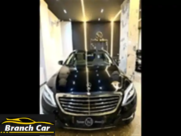 مرسيدس S400 موديل 2015 للبيع بالتجمع | فخامة مستعملة 70...