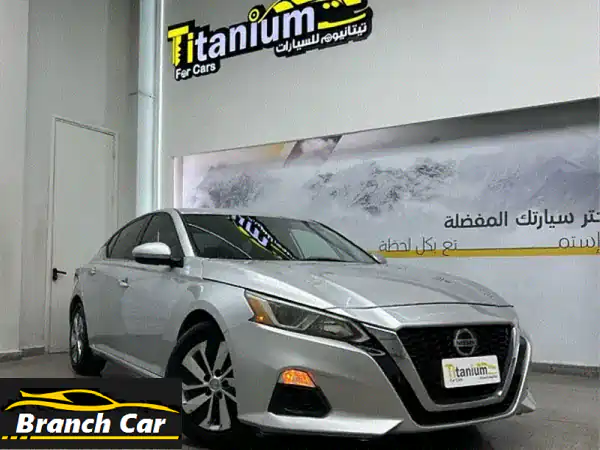 نيسان ألتيما 2019 الفضية | بضمان 3 سنوات وتمويل 8...