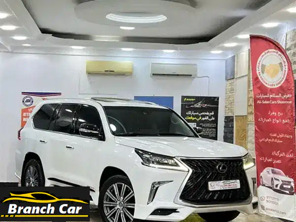لكزس LX570 2017 سوبر سبورت فل كامل أبيض | فخامة، قوة،...