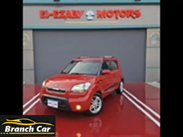 كيا سول 2010 فئة ثانية للبيع: فابريكا بالكامل...