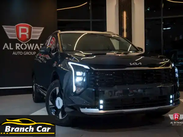كيا سبورتاج 2026 الجديدة: امتلك الأناقة والقوة...
