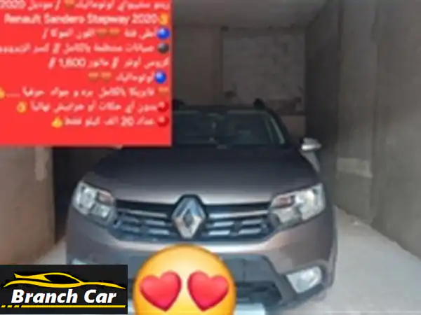 رينو سانديرو ستيب واي 2020 فابريكا بالكامل | قمة...