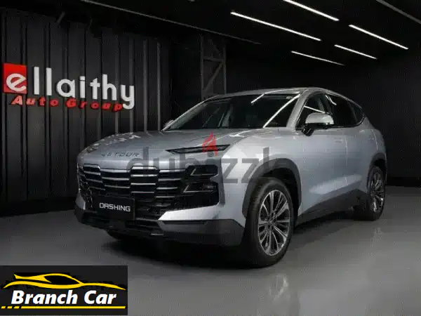 Jetour Dashing Luxury 2026: استلام فوري، أقل مقدم | الليثي أوتو