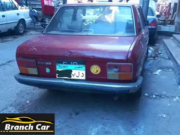 قطعة تاريخية! فيات 132 موديل 1975 حمراء – بنزين...