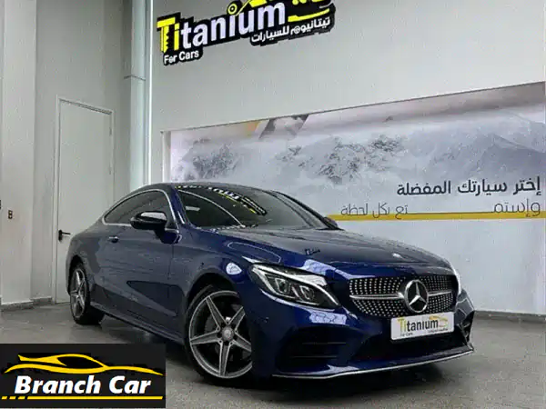 مرسيدس C300 كوبيه 2016 | ضمان 3 سنوات | فخامة لا تضاهى...