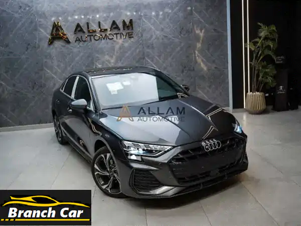 أودي A3 Sline 2026: استلام فوري، تقسيط بأقل فائدة...