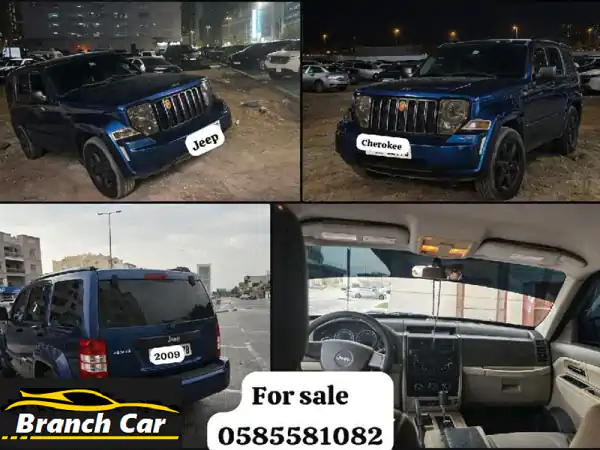 جيب شيروكي 2009 للبيع | كالجديدة تماماً | صيانة ممتازة...