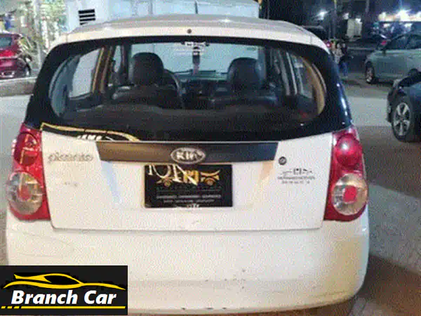 كيا بيكانتو 2008 أوتوماتيك أبيض: حلمك في سيارة اعتمادية بسعر ممتاز! كاش أو تقسيط مرن