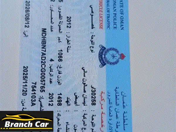 نيسان صني 2007 أوتوماتيك فضي | وارد كوريا | سيارة اقتصادية وعملية بامتياز