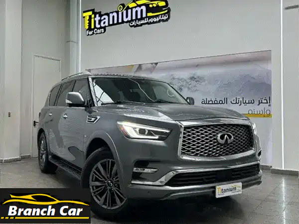 إنفينيتي كيو إكس 80 موديل 2019 مع ضمان 3 سنوات