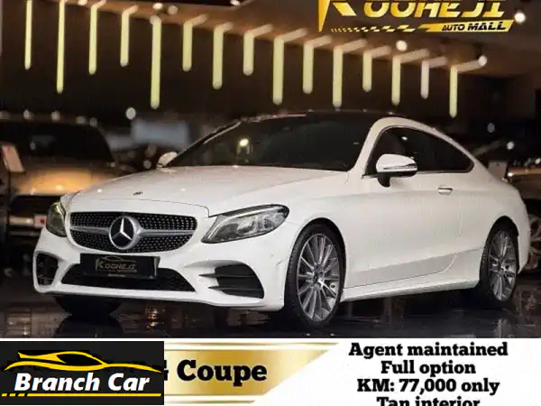امتلك الأناقة والقوة: مرسيدس C-Class C300 كوبيه AMG 2019 أبيض...
