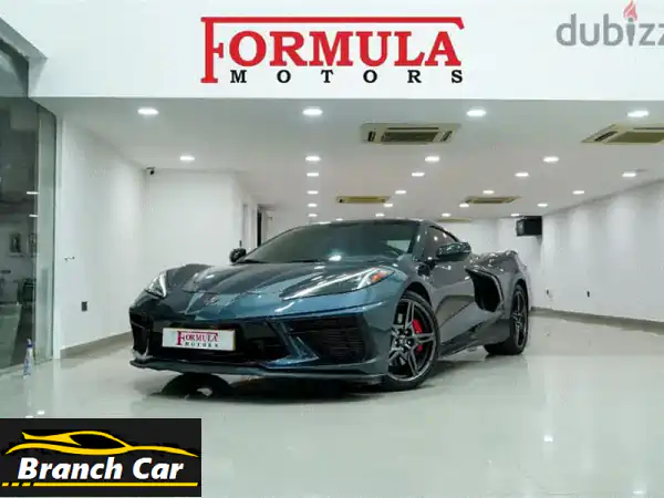 فرصة ذهبية: شيفروليه كورفيت C8 موديل 2020 وارد أمريكي...