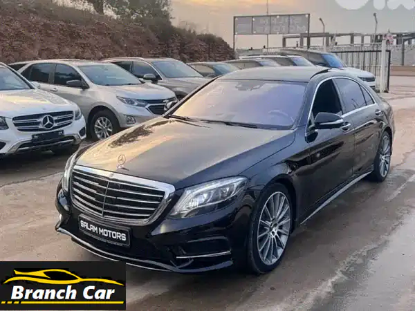 مرسيدس S 550 2016 Bi-Turbo | فخامة S-Class كاملة المواصفات للبيع...
