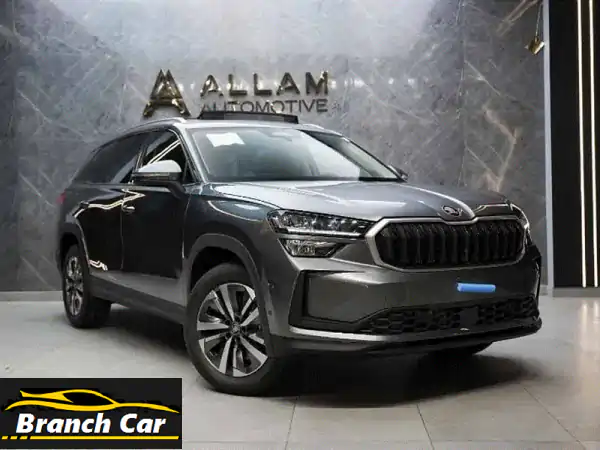 امتلك سكودا كودياك لوفت 2026 الآن! استلام فوري،...