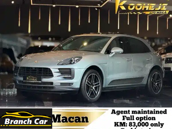 للبيع: بورش ماكان 2019 | صيانة وكالة، بدون حوادث،...