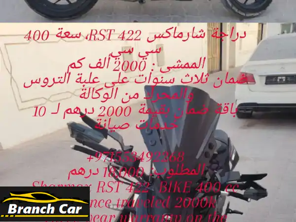 فرصة ذهبية! دراجة ستريت فايتر (وكالة + ضمان) |...