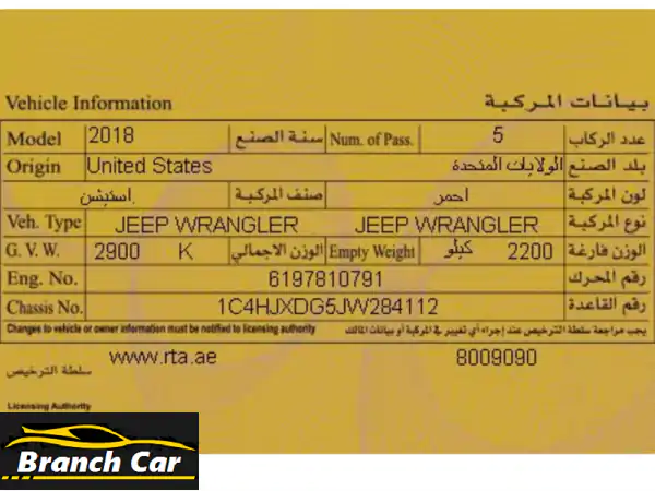 جيب رانجلر JL سبورت S للبيع في دبي | معدلة بالكامل...