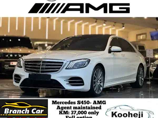 مرسيدس S450 AMG 2018 - بحالة ممتازة! (قليلة الكيلومترات)