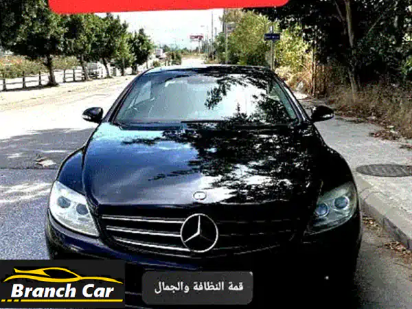 مرسيدس بنز CL 500 سويسرية الأصل -  2008 -  نظيفة كأنها جديدة!