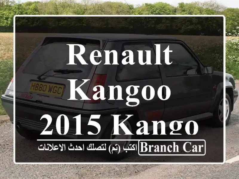 Renault Kangoo 2015 Kangoo