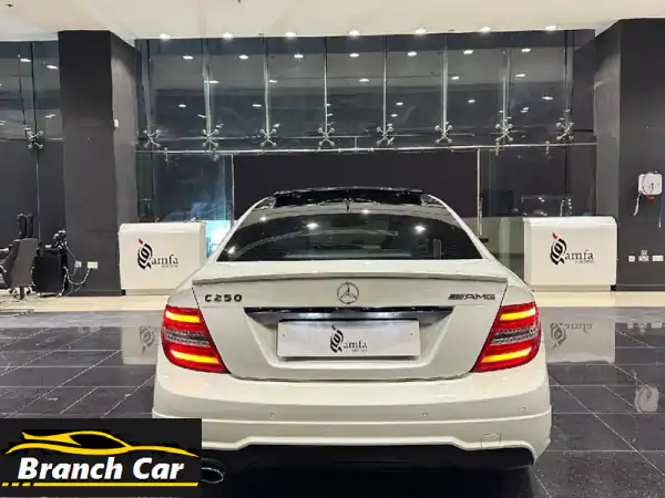 مرسيدس C250 كوبيه 2012 - أداءٌ فاخرٌ بسعرٍ لا يُقاوم!