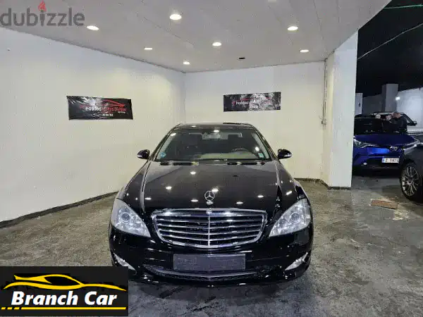 مرسيدس S350 L 2008 - كالجديدة! (أصل ألماني) - فرصة ذهبية!