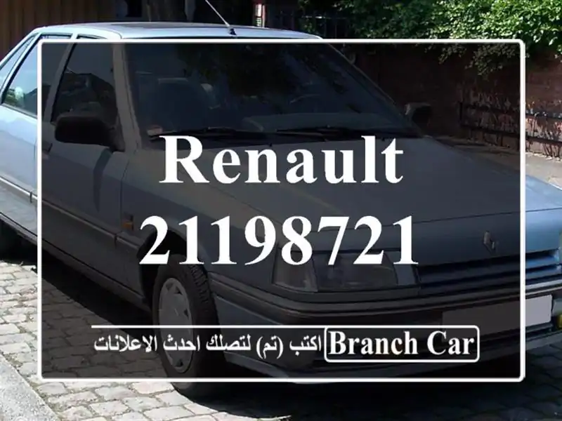 Renault 21198721