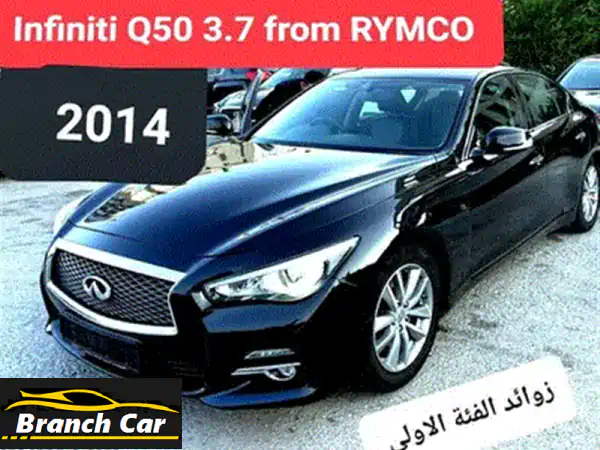 Infiniti Q50 3.7 2014 - كالجديدة!  صيانة شركة لبنان - فرصة ذهبية