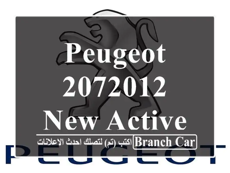 Peugeot 2072012 New Active