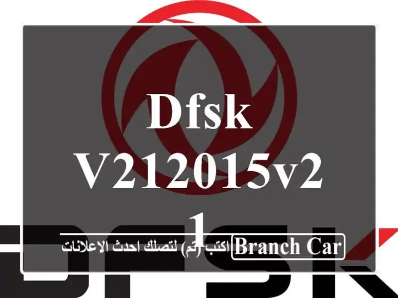 DFSK V212015V21