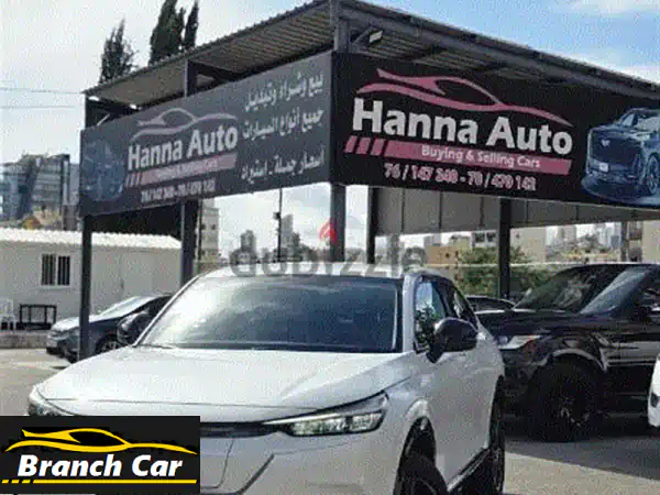 هوندا CRV 2023 كهربائية بالكامل -  فرصة ذهبية! 0 كم!