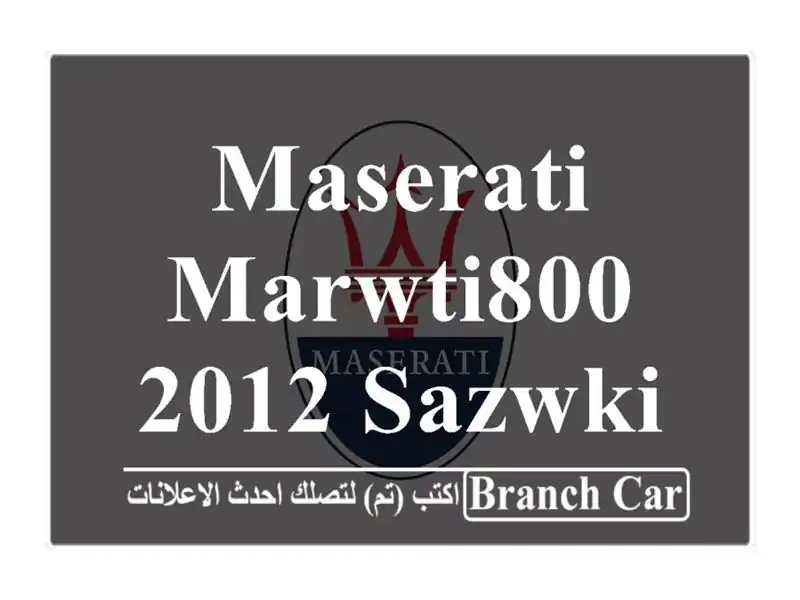 Maserati Marwti800 2012 Sazwki