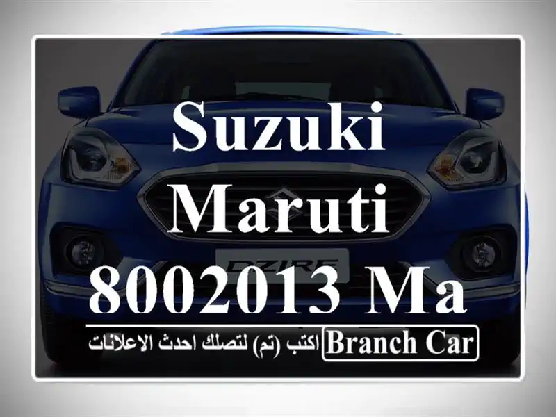 Suzuki Maruti 8002013 Maruti 800