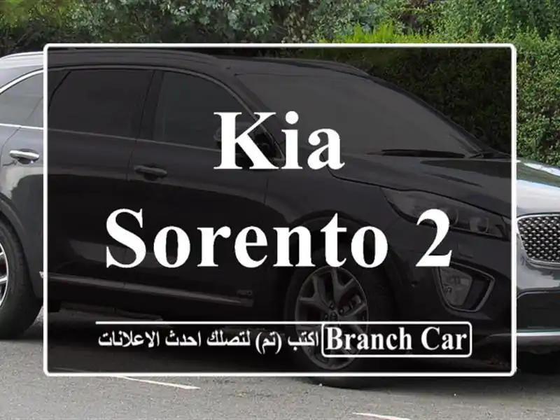 Kia Sorento 2012