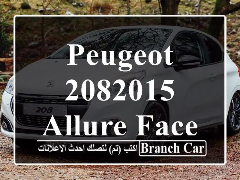 Peugeot 2082015 Allure Facelift