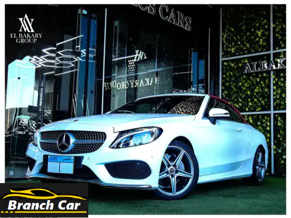 مرسيدس بنز C180 AMG كابريوليه 2017 - تجربة قيادة لا تُنسى!