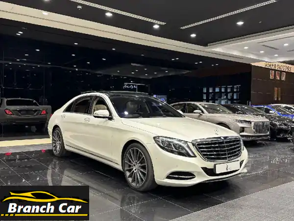 مرسيدس S500 (2014) فاخرة وقوية بسعر لا يُقاوم! -  دفع شهري أو كاش