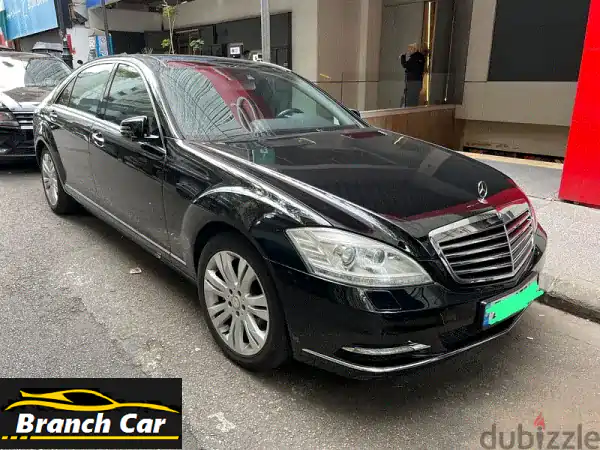 مرسيدس S-Class 2011 بحالة ممتازة - فرصة لا تُفوّت في بيروت!