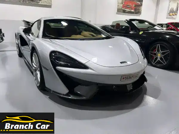 ماكلارين 570S RWD 2017 -  تجربة قيادة استثنائية بسعر لا يقاوم!