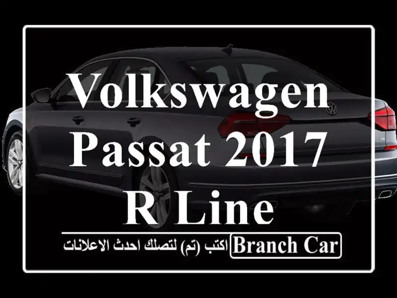 Volkswagen Passat 2017 R Line