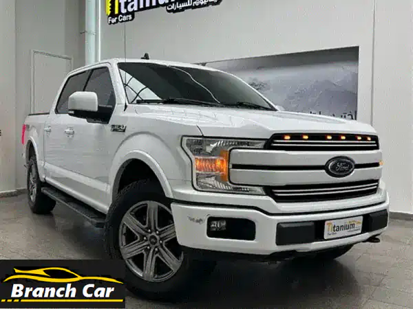 فورد F-150 2019 بيضاء -  فرصة ذهبية! ضمان 3 سنوات + باقة هدايا!