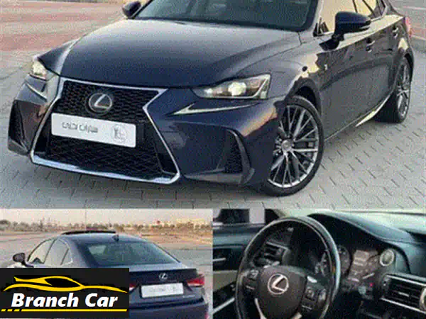 لكزس IS 2016 F Sport ✨ فل أوبشن - فرصة ذهبية!