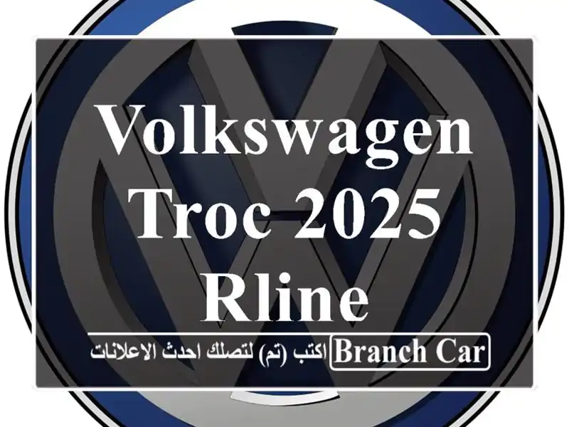 Volkswagen TRoc 2025 RLine