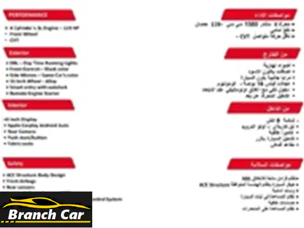 هوندا سيتي 2023 (LX) - كسر زيرو! 🚗✨  وارد الكويت -...