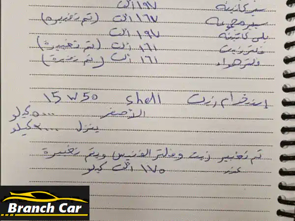 دايو نوبيرا 2002 بحالة ممتازة - فرصة لا تُفوّت!