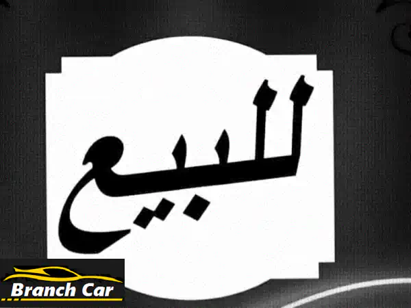 🚗 سيارة خردة/اسكراب للبيع في عجمان - 1500 درهم فقط!...