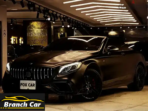 مرسيدس بنز S63 برابوس 2017 - فخامة لا تُقاوم بـ 9000 كم فقط!